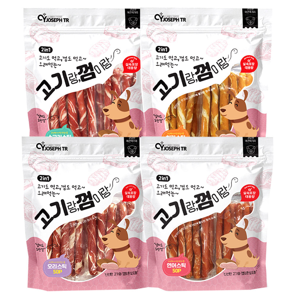 고기랑껌이랑 강아지 대용량간식 개껌 50p