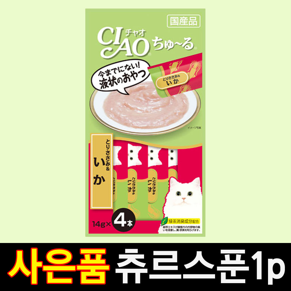 이나바 챠오 고양이츄르 차오 일본고양이간식 길고양이 츄르 닭가슴살 오징어 4p