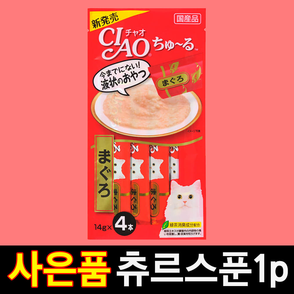 이나바 챠오 고양이츄르 차오 일본고양이간식 길고양이 츄르 참치 4p